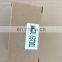 New Voltage Regulator RP201-53710