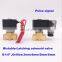 6V/12V/24 Brass water mini bistable-Latching solenoid valve Port 1/4 inch 3mm/4mm/5mm/6mm zero pressure start pulse signal valve
