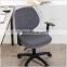 Polyester jacquard removable flexible stretch Split office chair cover