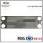 Sondex S188,S121,S47,S65 equivalent replacement plate heat exchanger plate