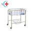 HC-M026 HOT SALE portable hospital new born Baby bed for sleeping/baby cot/crib/ with prices