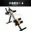 High quality abdominal training fitness equipment