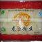 Organic Hot Pot Instant Healthy Harusame Thin Wide Brown Vermocelli Rice Noodle