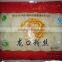 Organic Hot pot Instant Healthy Harusame Thin Wide Brown Vermocelli Rice noodle