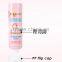 200g Pink Cosmetic Tube with Flip Top Cap
