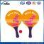 Wholesale cheap chinese style beach racket