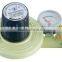 low pressure regulators with ISO9001-2008