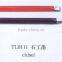 masonry chisel without handle