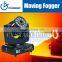 1500W Led Moving Head Fog Machine