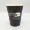 Disposable Single Wall PLA Coated Paper Cup for Cold and Hot Drinking