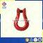G80 LIFTING EUROPEAN TYPE DROP FORGED MASTER LINK