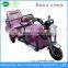 2016 Best folding 3 persons tricycle with cago box