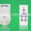 long distance wireless remote motor control switch