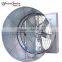 Poultry Farm Butterfly Type Cone Exhaust Fan