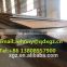 Hot rolled steel plate Q235B Q345B made by Xinguangzheng