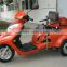 110/125cc disabled adult tricycle