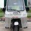 200cc used ambulance car for sale, 3 wheeler tricycle