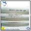 Factory Supply Transparent Flexible Oil- resistance PVC Hose Pipe