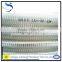 PVC Steel Wire Reinforced Hose PVC Steel Wire Hose