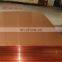 Copper from China Factory