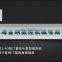 2mm thickness aluminium corner crimping machine for aluminium doors window manufacturing
