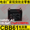 450V.AC 6.0uF±5% CBB61 capacitor for air conditioner