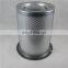Hot selling screw air compressor air-oil separator filter 4930553111 built-in high efficiency oil separator