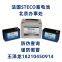 STECO POWER PLATINE12-65 STECO Battery