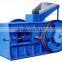 roller crusher for coal stone slag/three roller crusher or two roll crusher