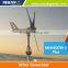 high quality low wind power generator wind power plant wind solar hybrid street light