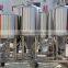 50L 100L small beer brewery plant Home brewery equipment Malt miller for sale