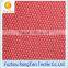 High quality nylon and spandex rhombus mesh elastic fabric for bed sheet