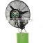 Wall Mounted Misting Fan