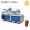 Good price WT-RDM ripple double wall paper cup machine