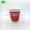logo disposable ripple paper cup