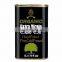Cold Pressed Extra Virgin Olive Oil. A'Quality Extra Virgin Olive Oil with FDA Certification.5L metallic Tin