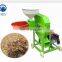 grinding mills corn grain crushing machine