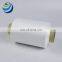 Nano- silver yarn 70D/24F DTY antibacterial white nano silver nylon filament