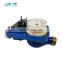 Brass or plastic prepaid ic card water flow meter China manufacturer