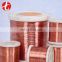 Red copper wire rod 8mm kg price and brass wire rod China Supplier