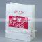 eco-friendly hot sale custom white kraft paper bag, cheap paper shopping bags