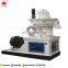 Best selling  Wood Sawdust Sunflower Rice Husk Pellet Machine