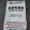 Sinopec Hot Sale Thermoplastic rubber SIS YH-1106 with good  initial adhesion
