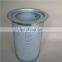 High quality compressor accessories QX103383 oil separation filter element