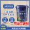Stable coloring color-free water pack water imitation stone paint waterproof sunscreen blue kingfisher paint
