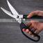 Kitchen Scissors Multifunction 175g Heavy Duty Professional Poultry Scissors Chicken Shears With Soft Rubber Grips
