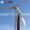 5kw homemade wind generator,permanent magnet generator for sale