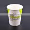 8oz disposable custom made PLA lined paper cup