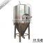 8 bbl ss conical fermenter