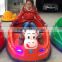 Amusement Park Bumper Cars For Sale